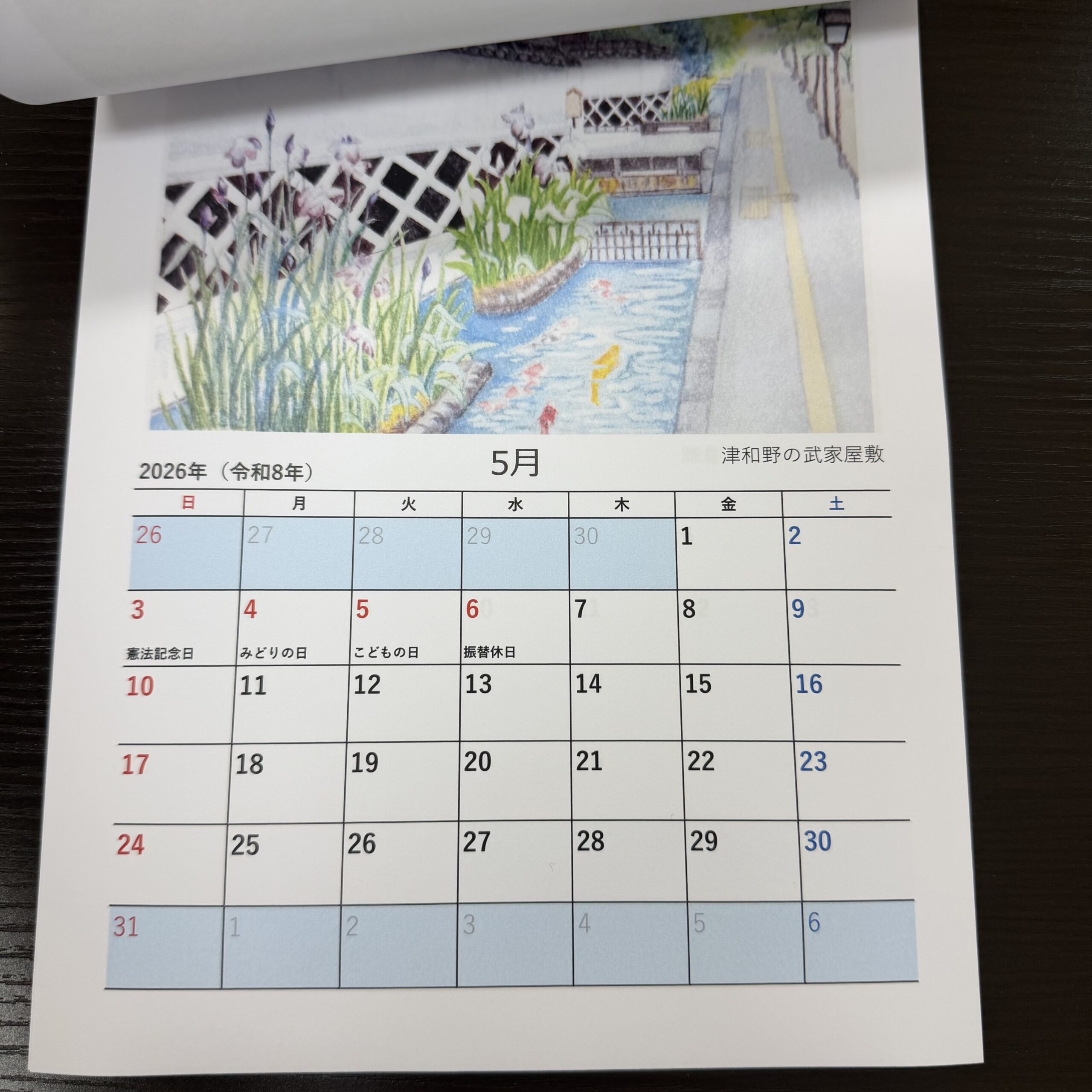 A4白背景四季水彩画2026年(令和8年度)カレンダー壁掛け日曜始まり裏移り防止仕様 - 画像 (2)